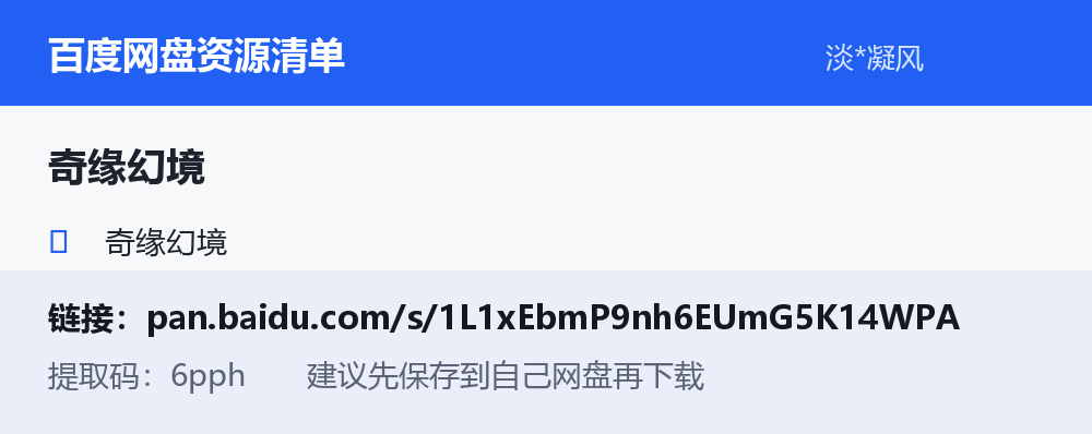 资源截图