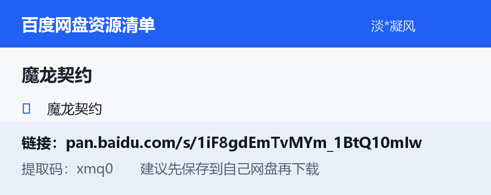 资源截图