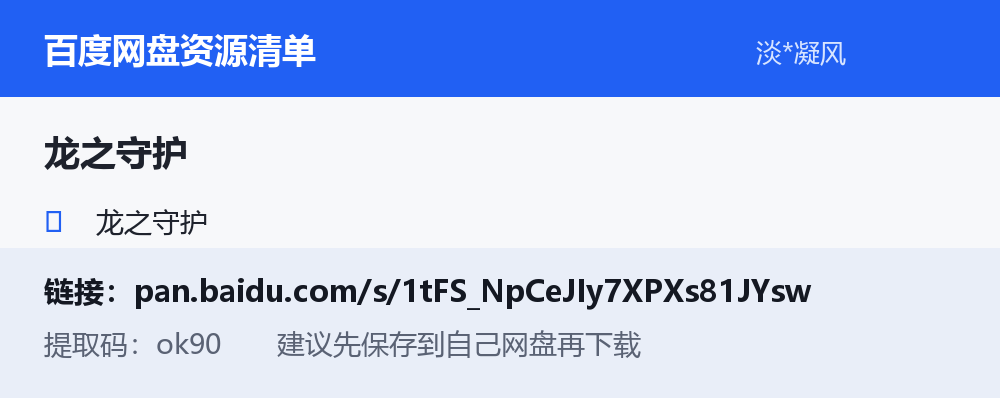 资源截图