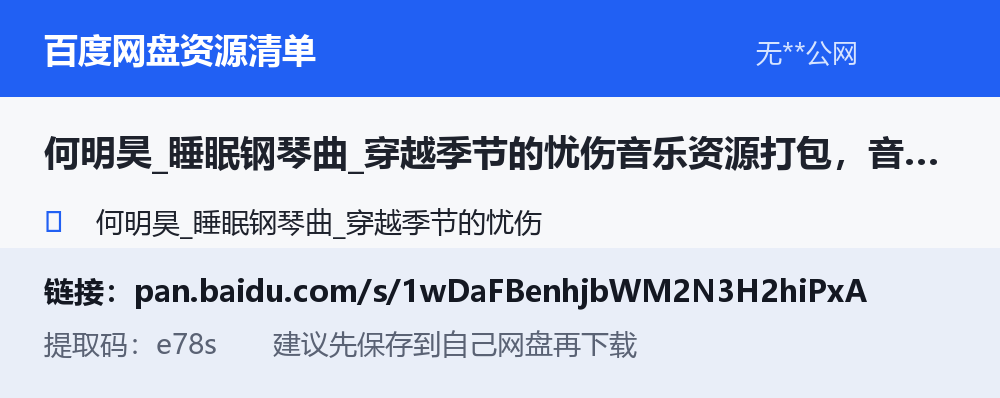 资源清单卡片