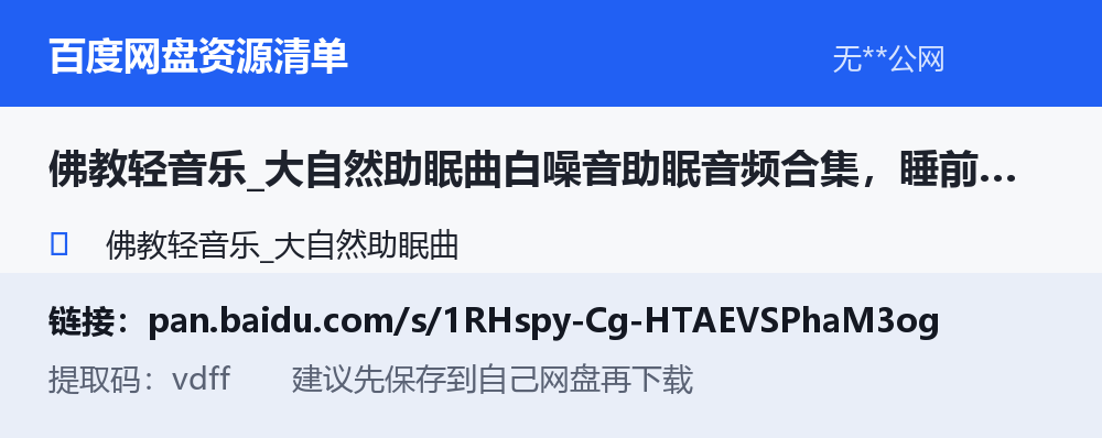 资源清单卡片