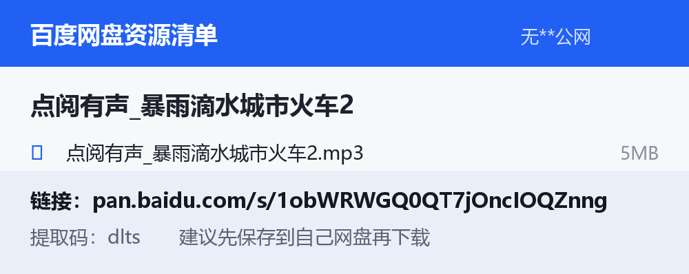 资源截图