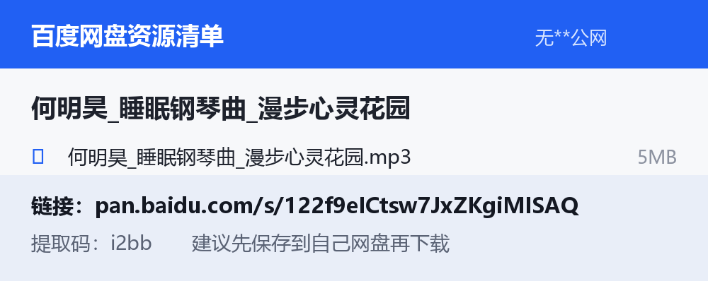 资源截图