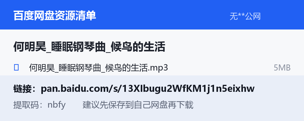 资源截图