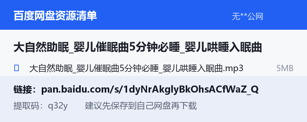 资源截图