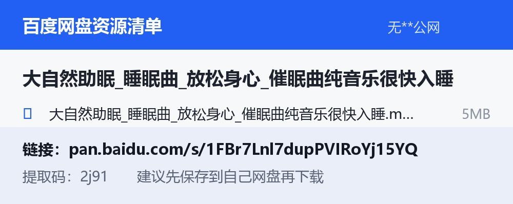资源截图