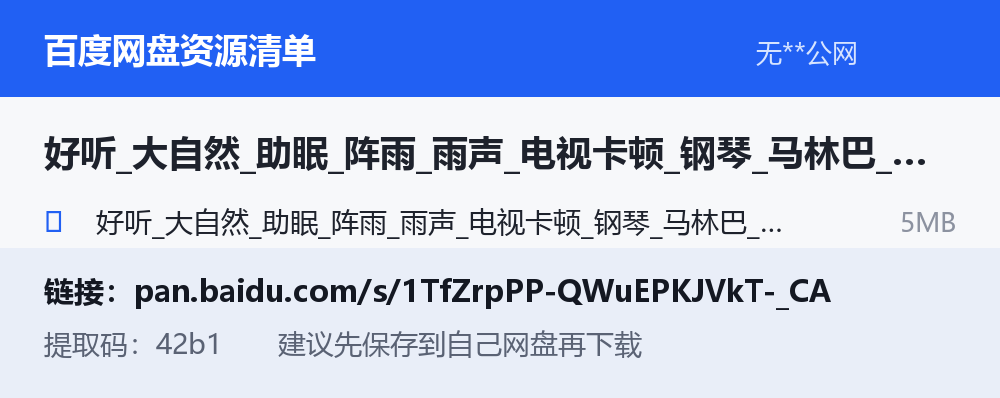 资源截图