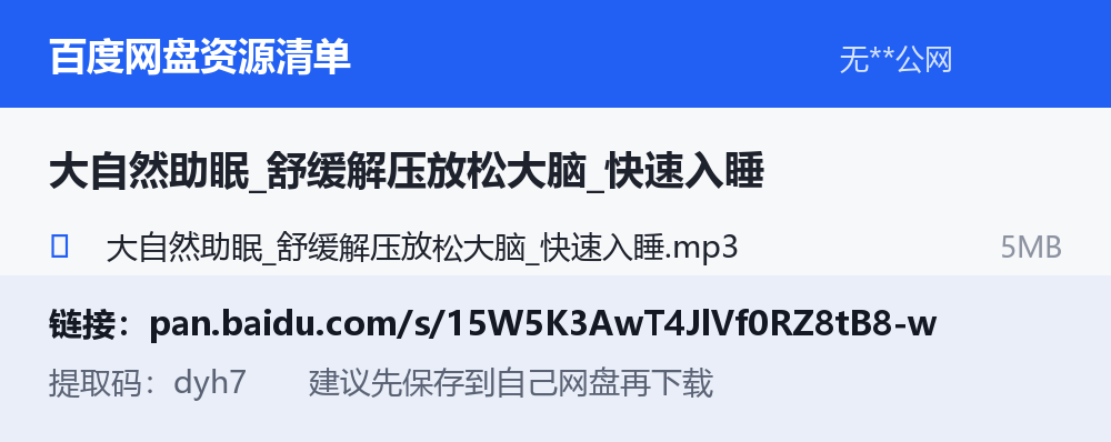 资源截图