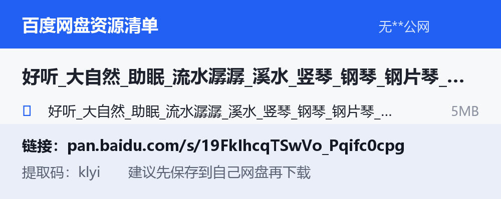 资源截图