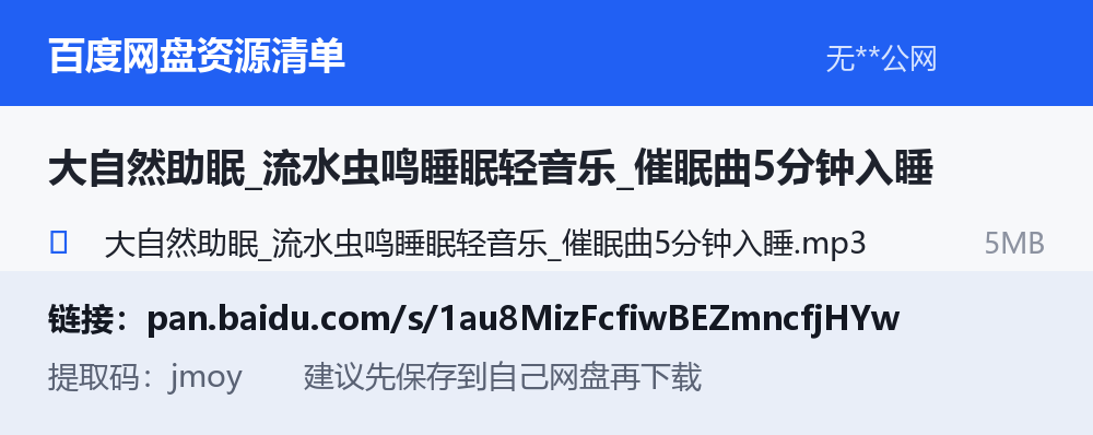 资源截图