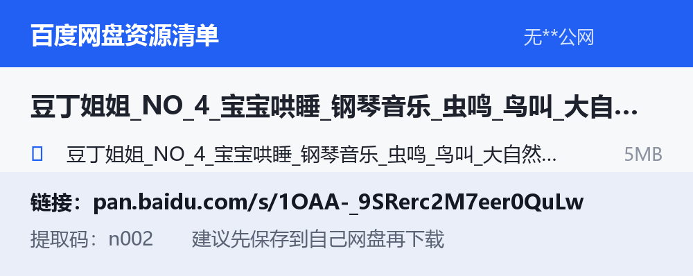 资源截图