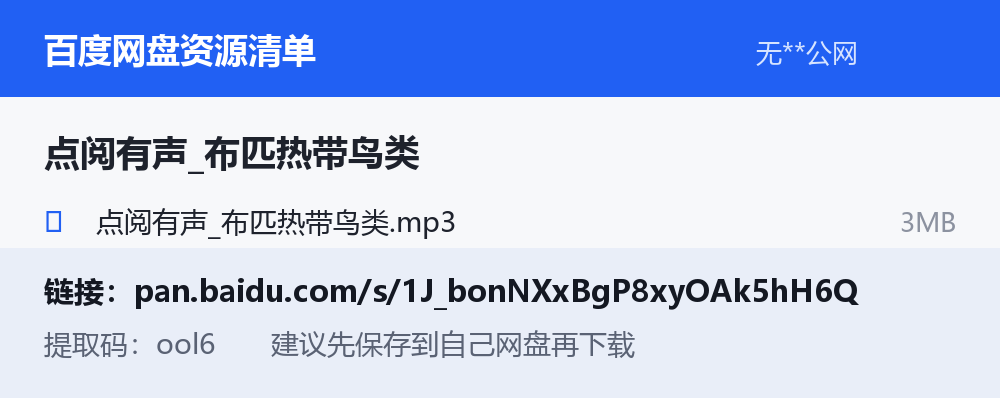 资源截图