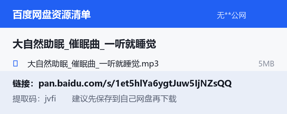 资源截图