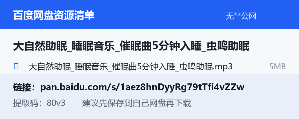 资源截图