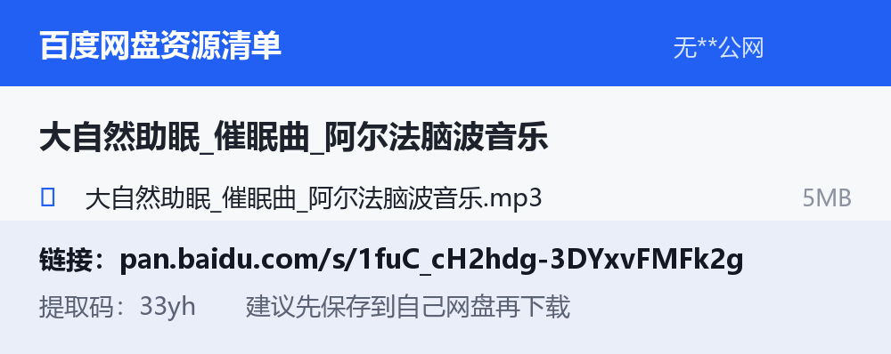 资源截图