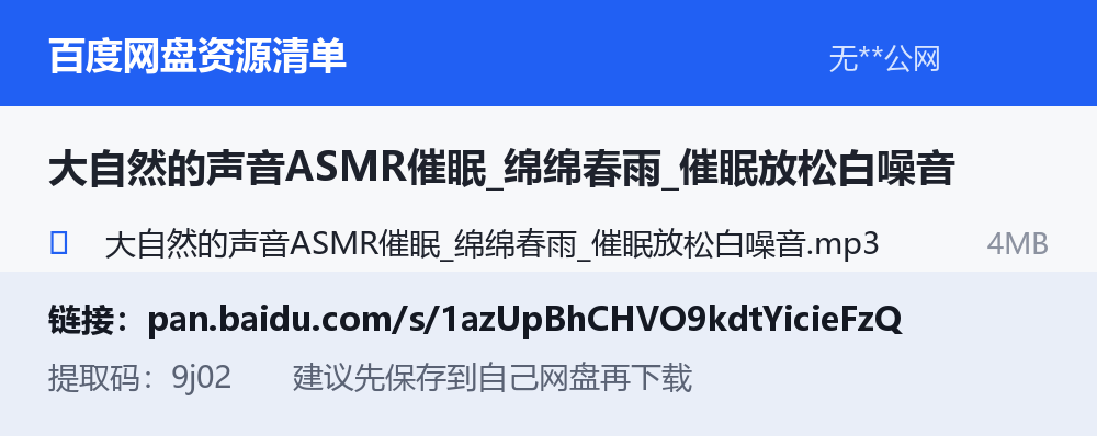 资源截图