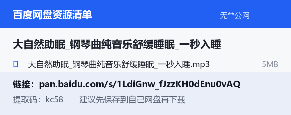 资源截图