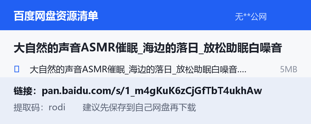 资源截图