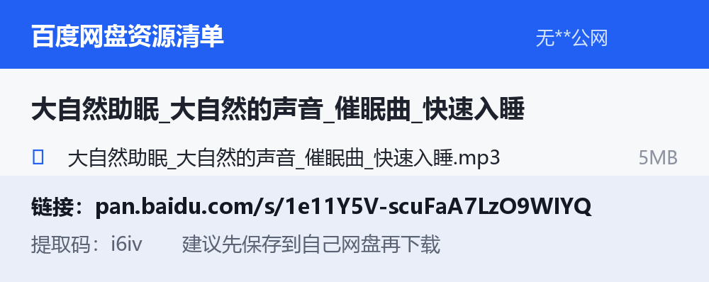 资源截图