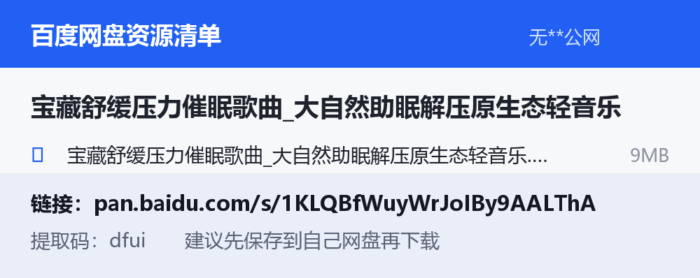 资源截图