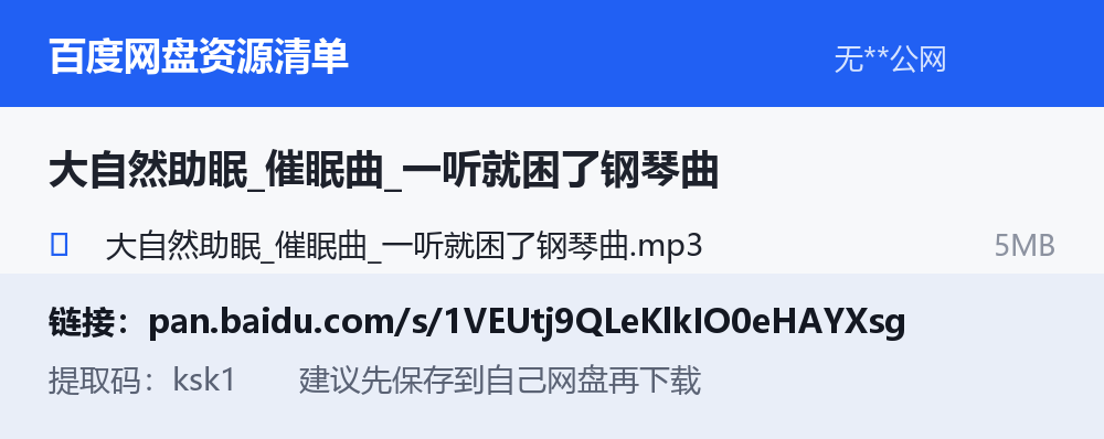 资源截图