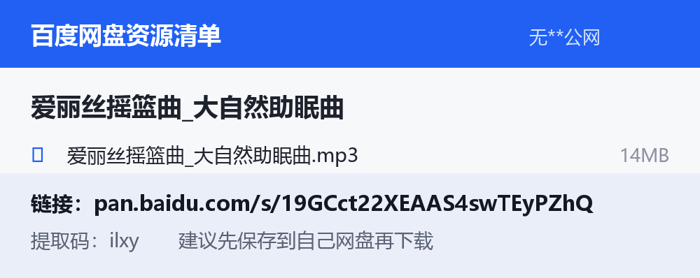 资源截图