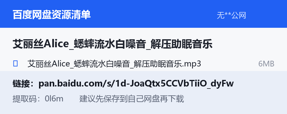 资源截图
