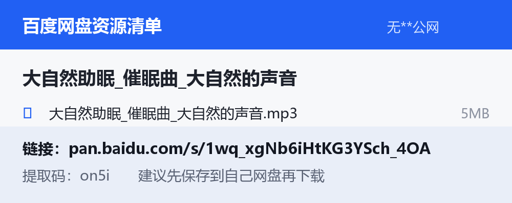 资源截图