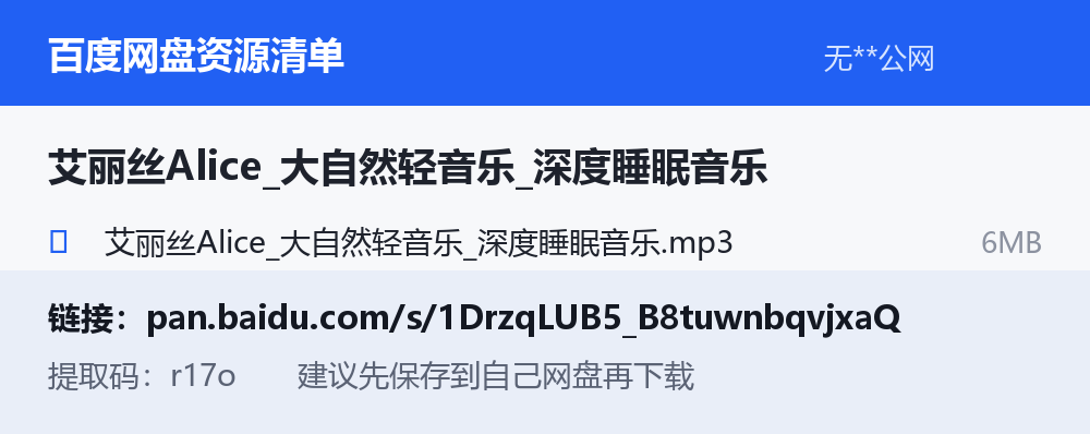 资源截图