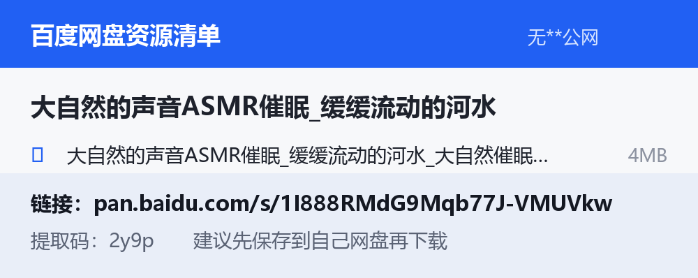资源截图