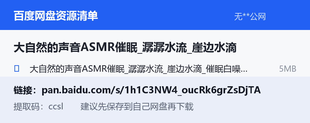 资源截图