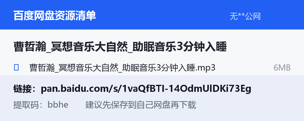 资源截图