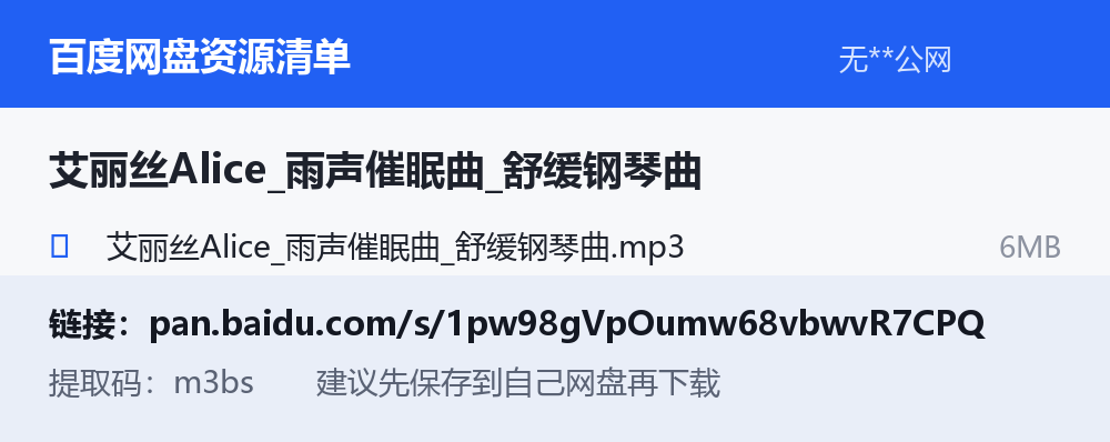 资源截图