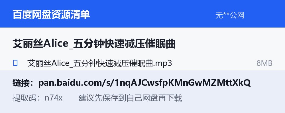 资源截图