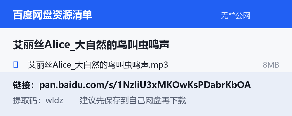 资源截图