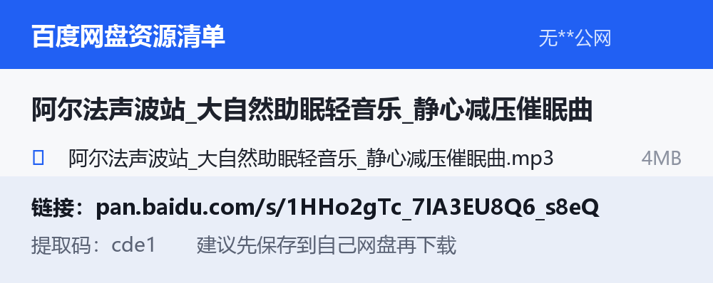 资源截图