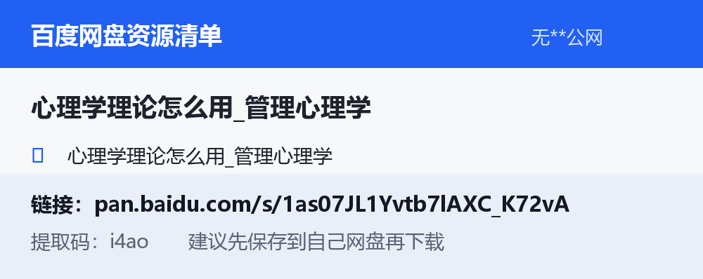 资源截图