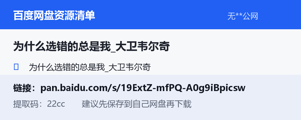 资源截图