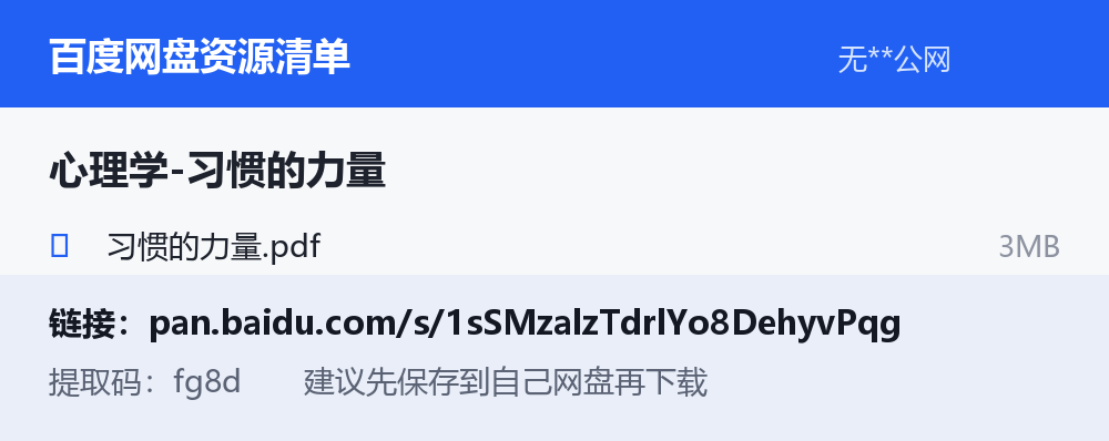 资源截图