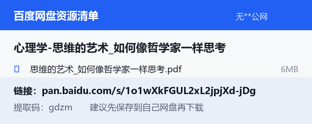资源截图