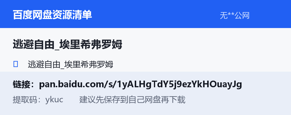 资源截图