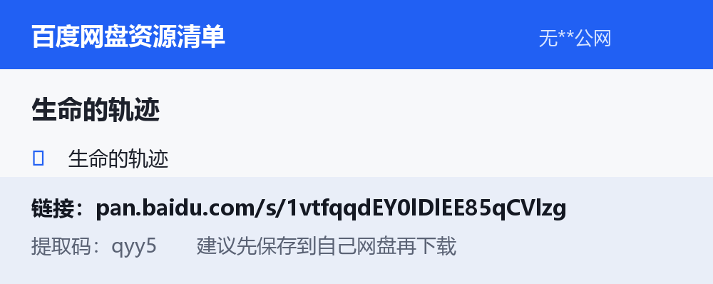 资源截图
