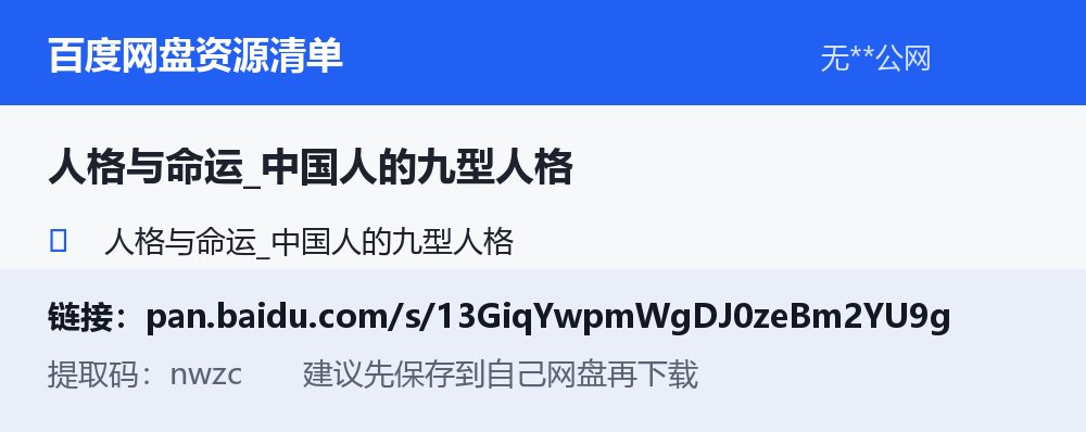 资源截图