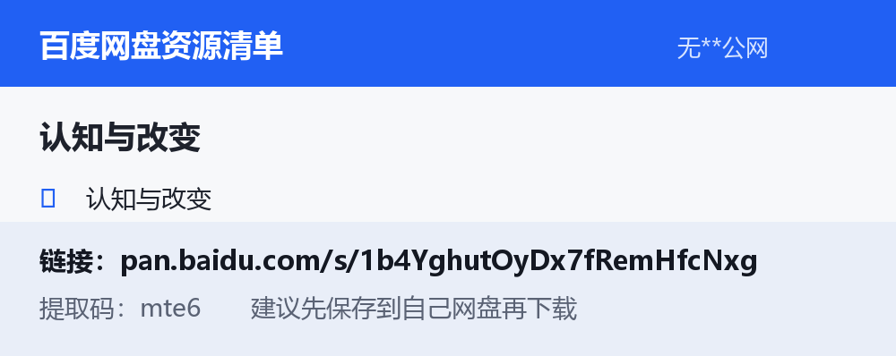 资源截图