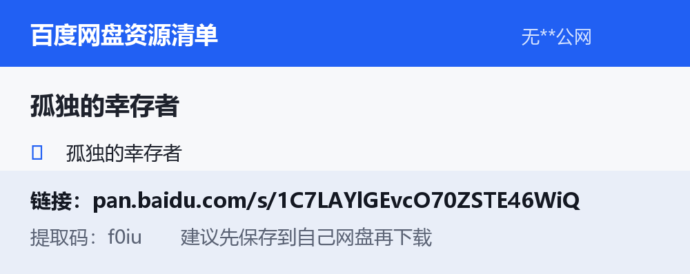 资源截图