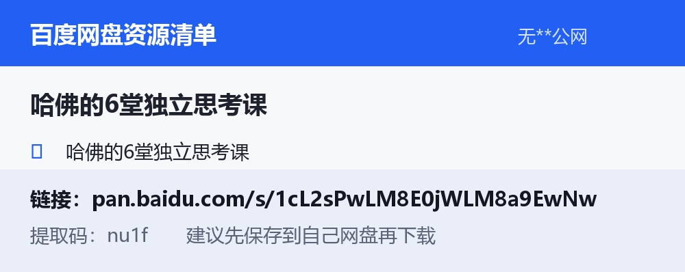 资源截图