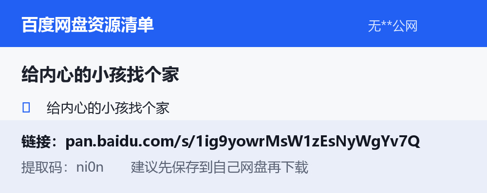 资源截图
