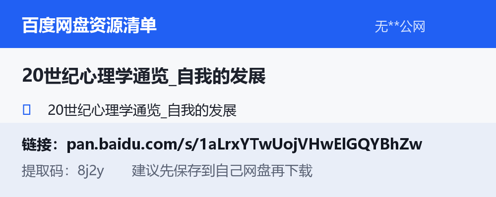 资源截图