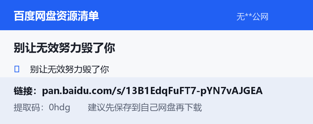 资源截图