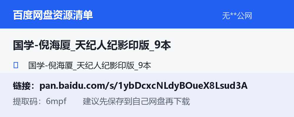 资源截图